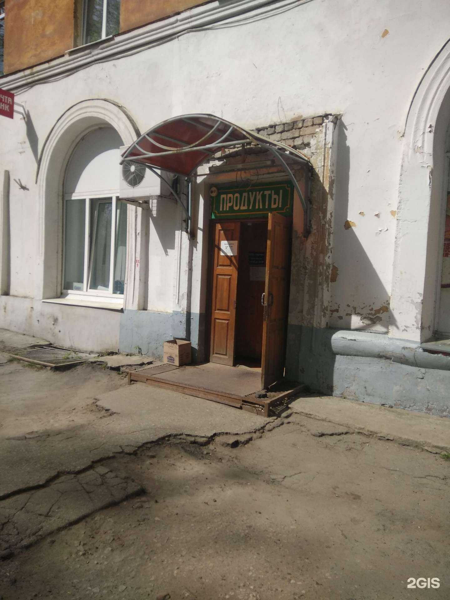 Отзывы на компанию Продуктовый магазин в Рязани c фото