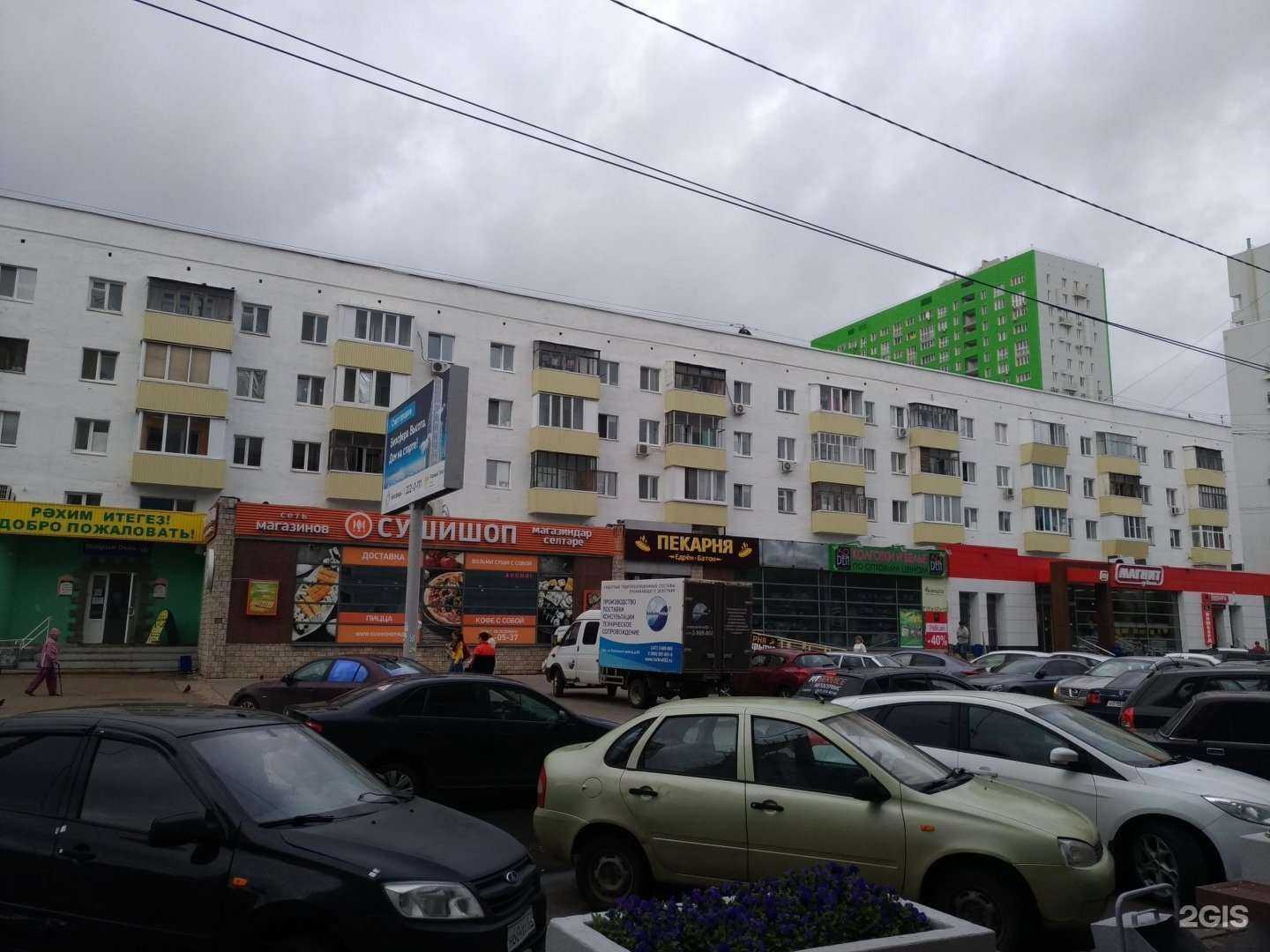 Отзывы на компанию Алексеевский в Уфе c фото - фотография 2 из 2