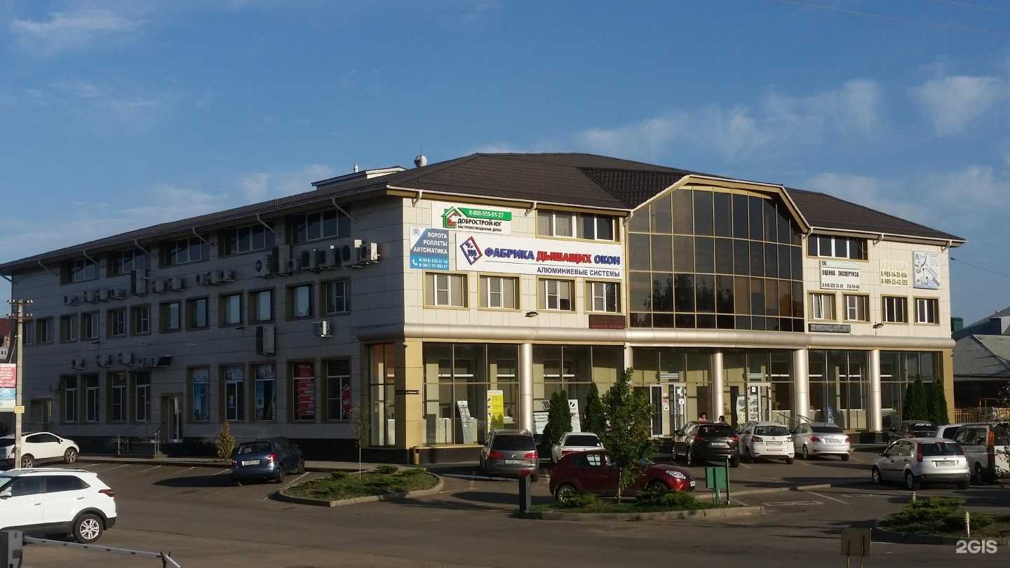 Отзывы на компанию Ноус проект в Краснодаре c фото