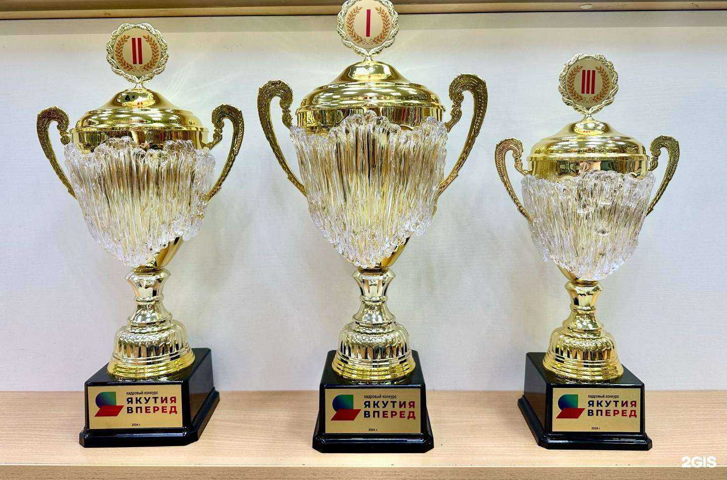 Отзывы на компанию Оригинал-Награды в Якутске c фото