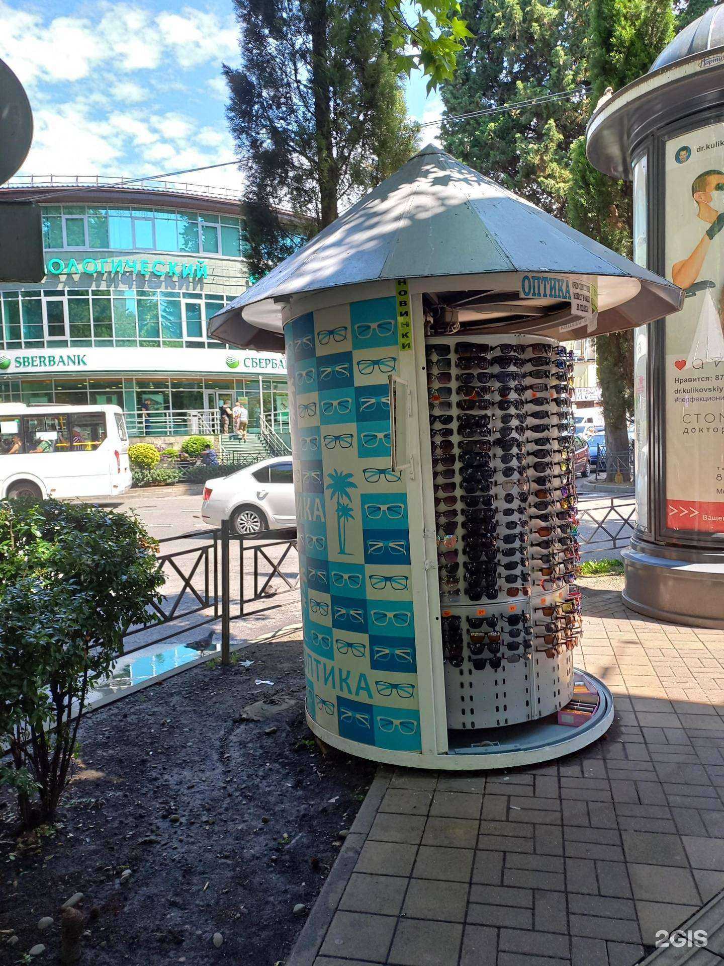 Отзывы на компанию Киоск по продаже солнцезащитных очков в Сочи c фото