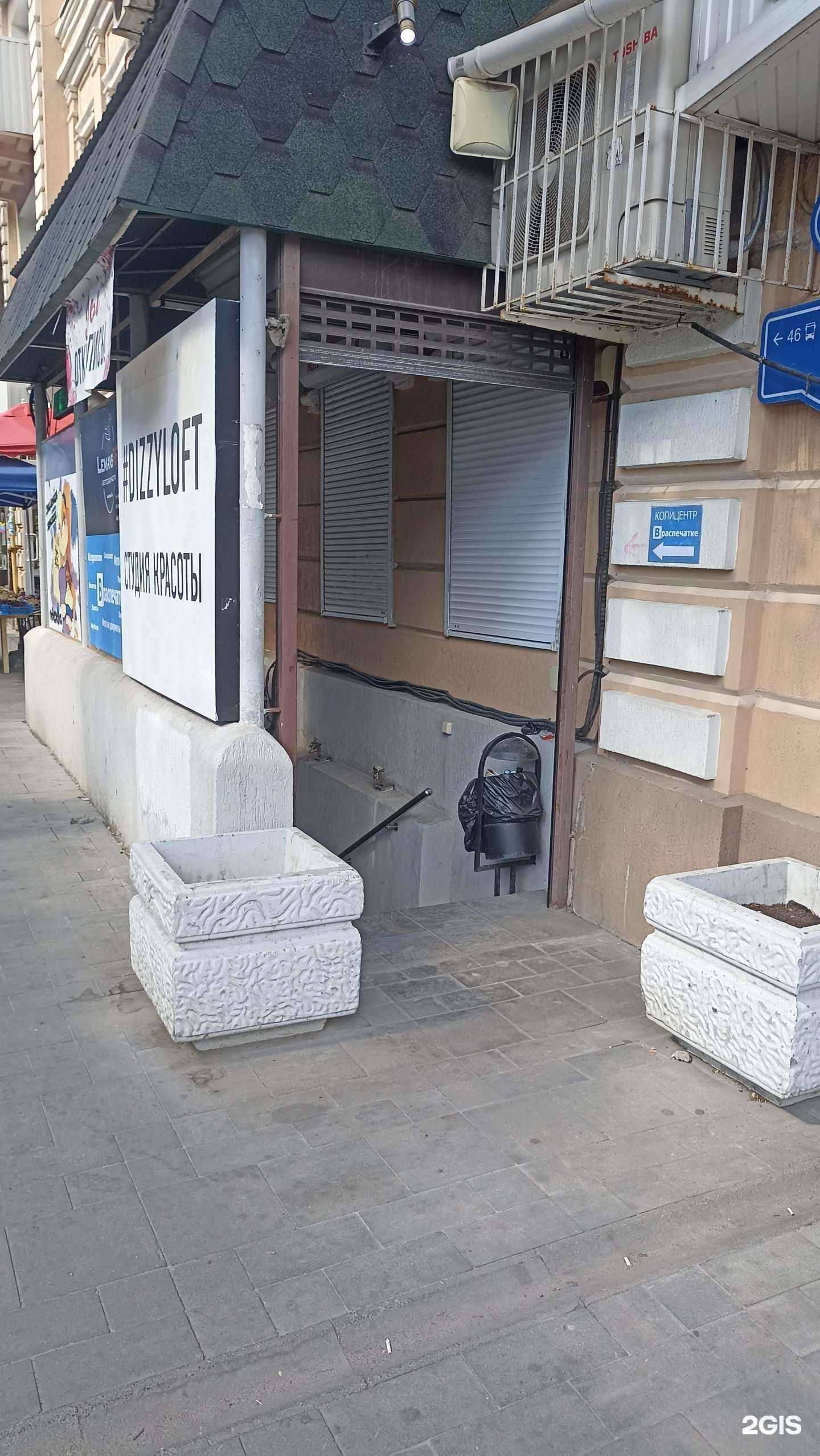 Отзывы на компанию Враспечатке в Ростове-на-Дону c фото