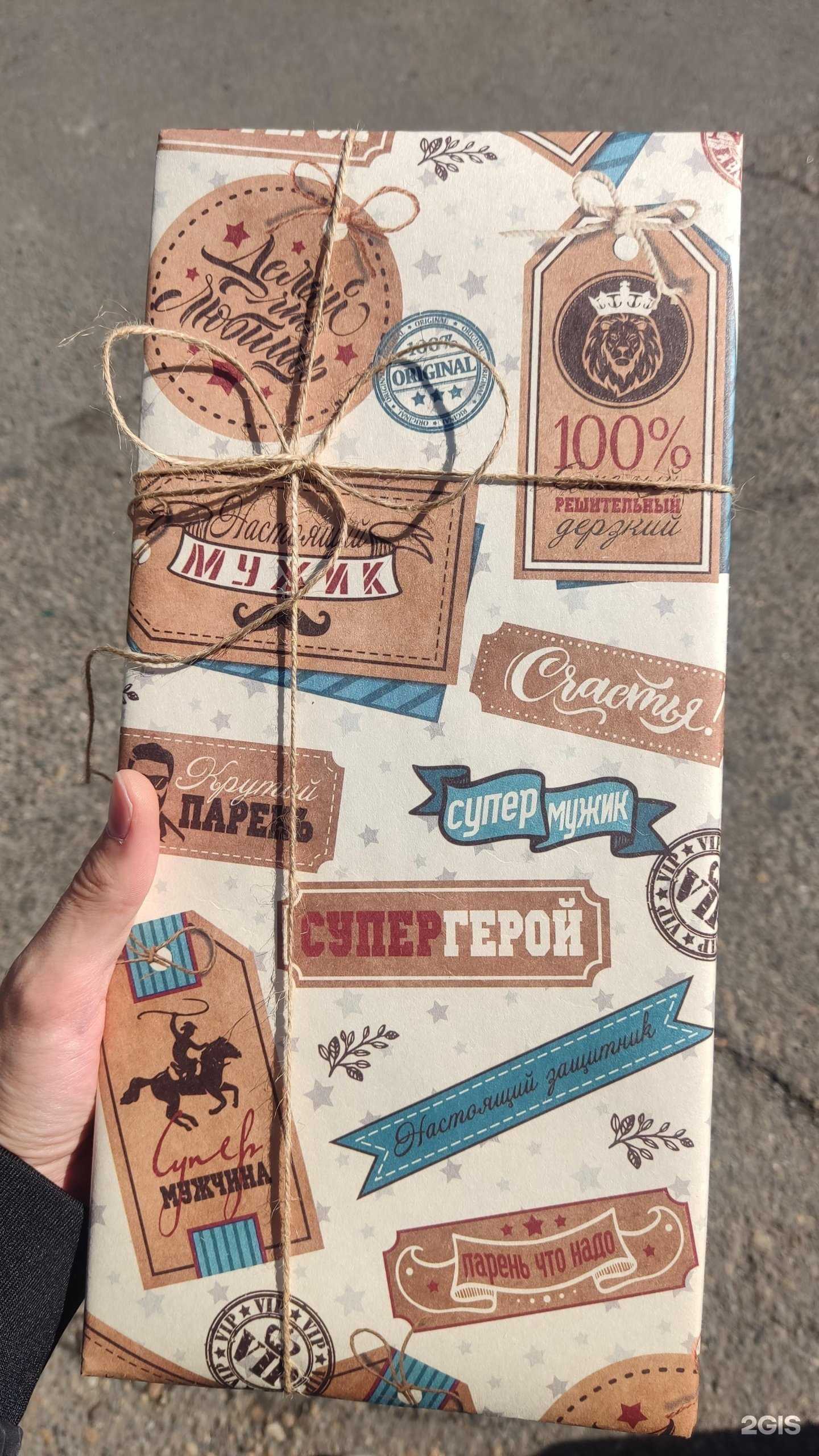 Отзывы на компанию Мастерская упаковки в г. Уссурийск c фото