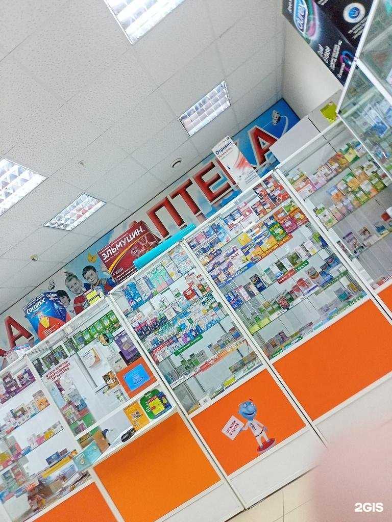 Отзывы на компанию Здоровье в г. Курган c фото