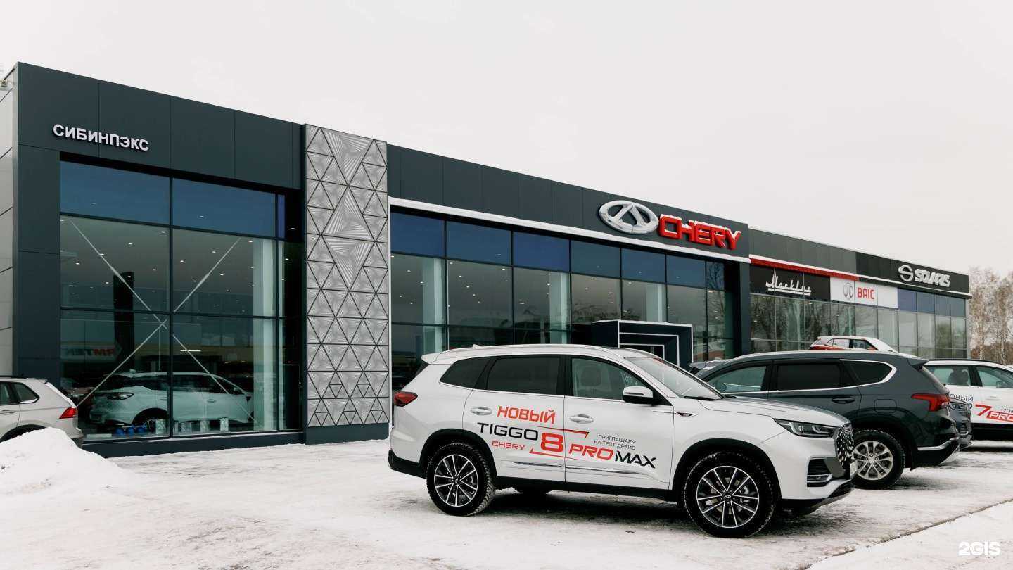 Отзывы на компанию Baic Сибавтоцентр в Кемерове c фото - фотография 2 из 2