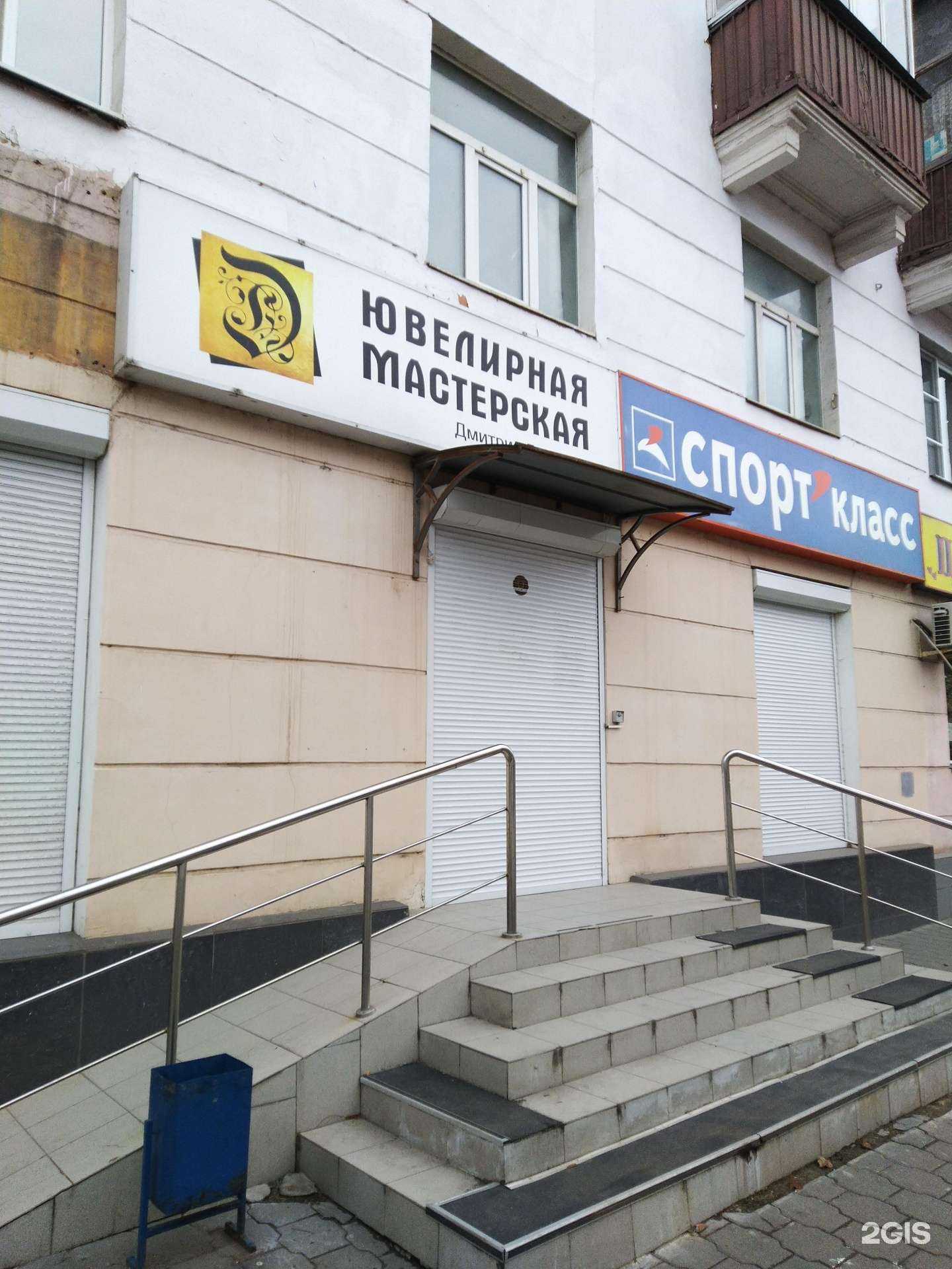 Отзывы на компанию Ювелирная мастерская Дмитрия Данилова в Туле c фото