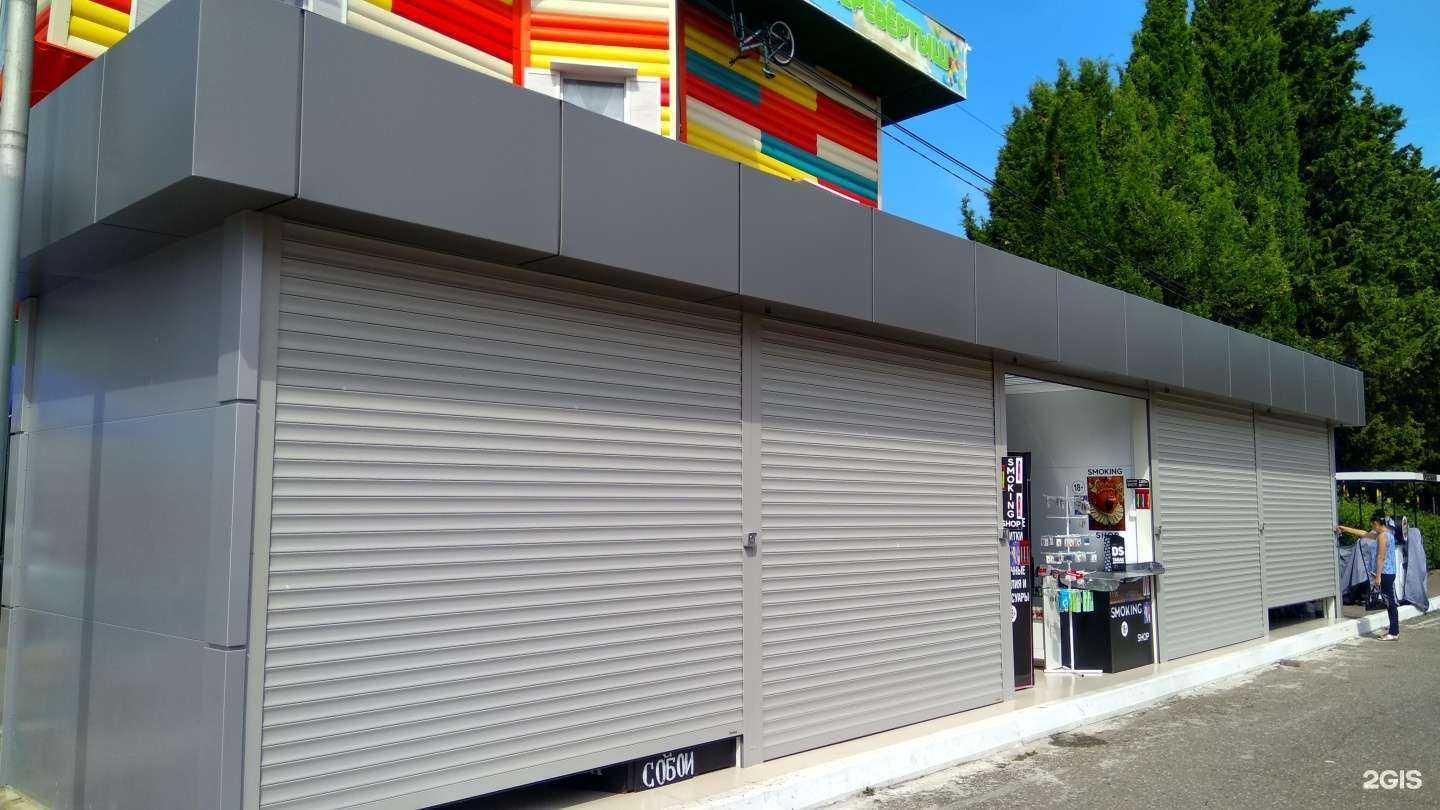 Отзывы на компанию Smoking_shop_adler в Сочи c фото - фотография 2 из 2