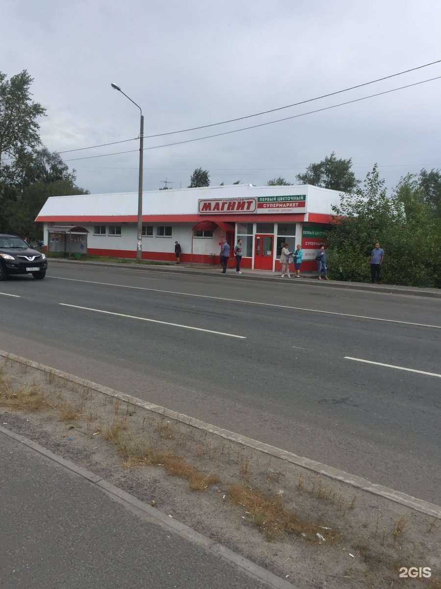 Отзывы на компанию Первый цветочный  в Архангельске c фото - фотография 2 из 2