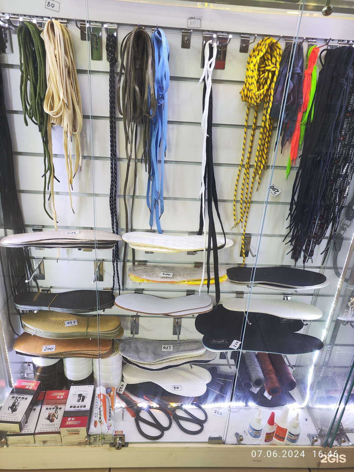 Отзывы на компанию Мастерская по изготовлению ключей и ремонту обуви №1 в Оренбурге c фото