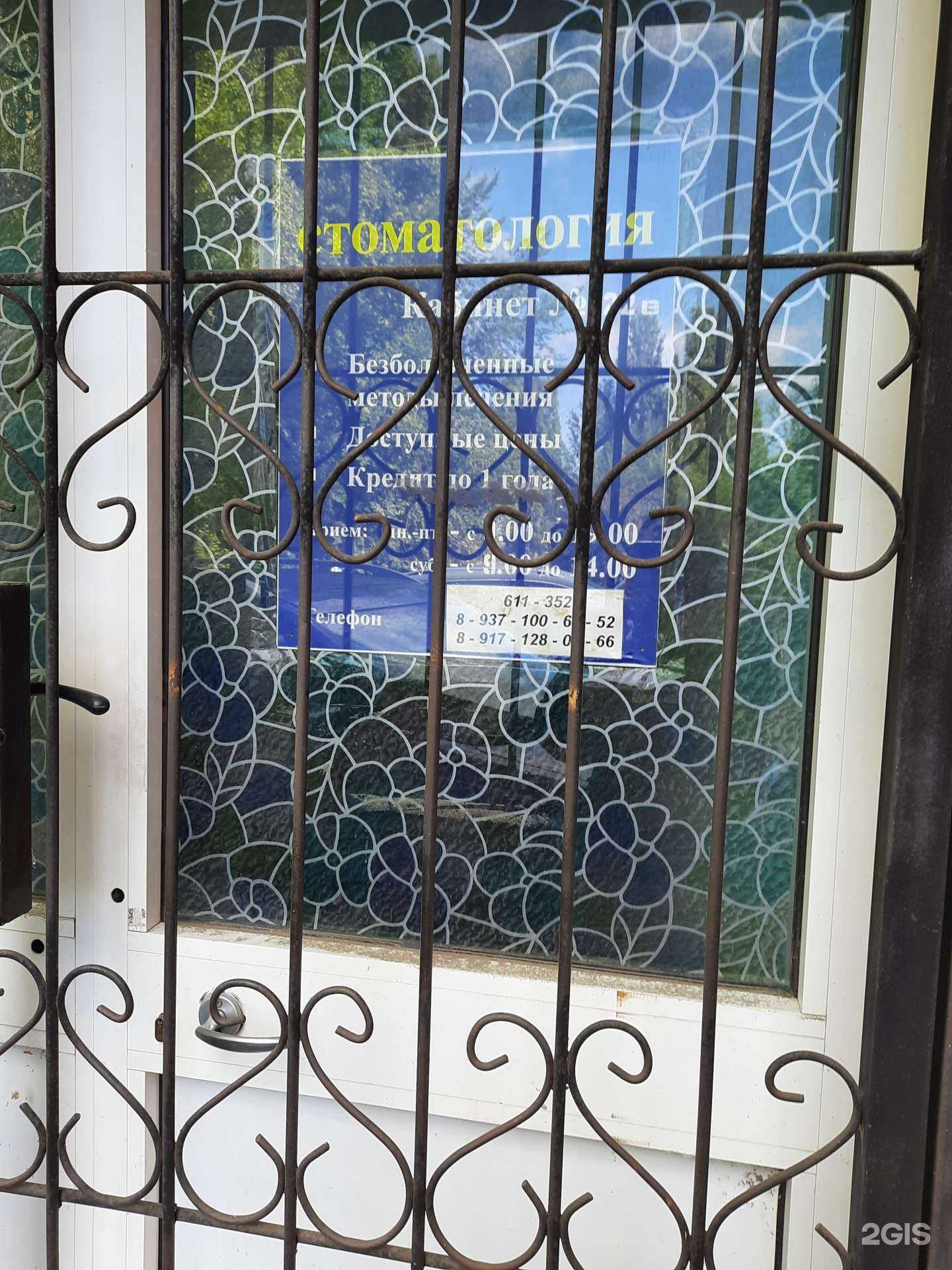 Отзывы на компанию Элегия в Тольятти c фото