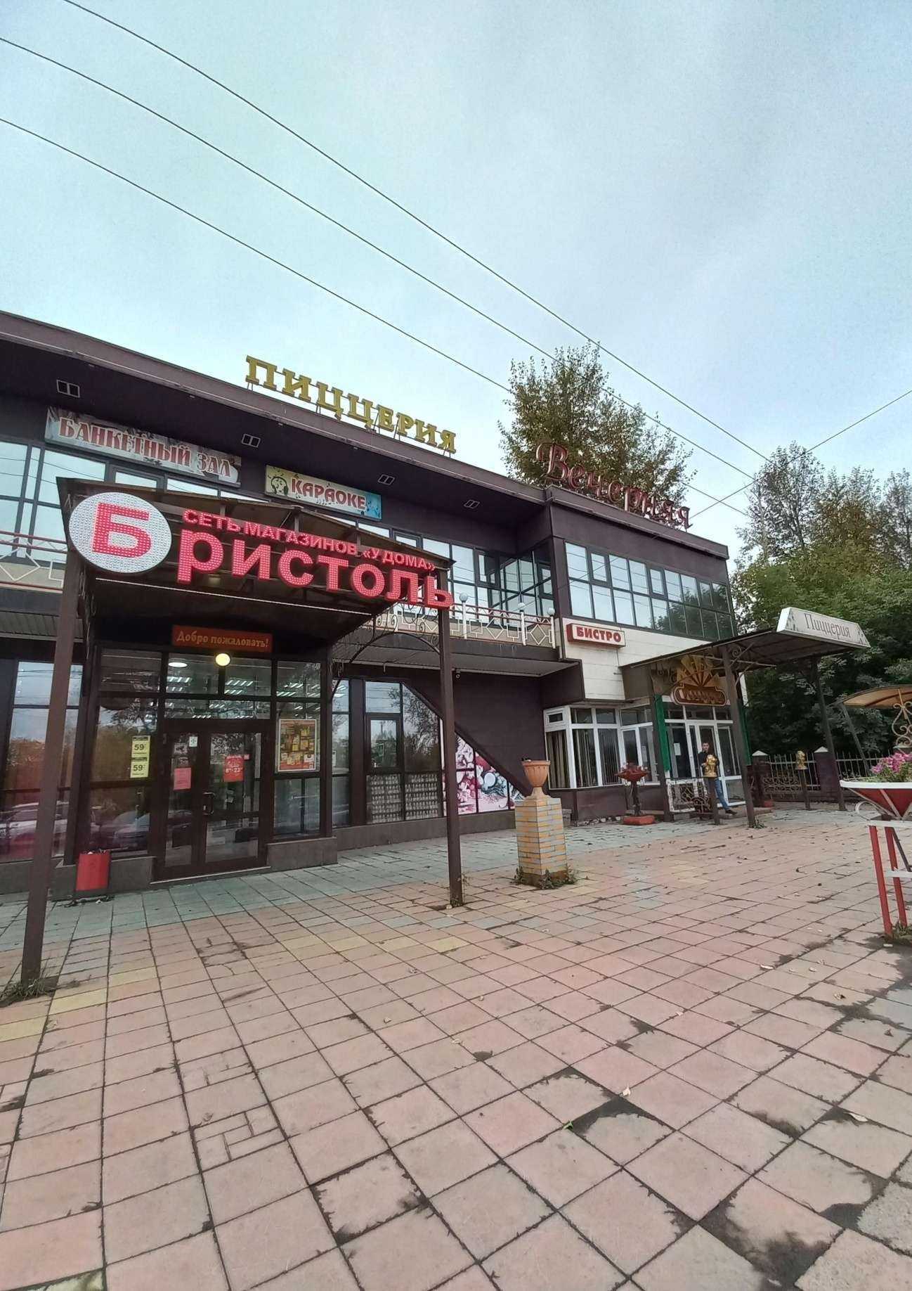 Отзывы на компанию Вечерняя в г. Иркутск c фото