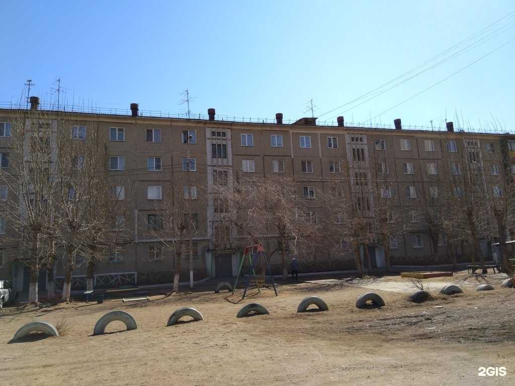 Отзывы на компанию Авиценна в Чите c фото - фотография 2 из 2