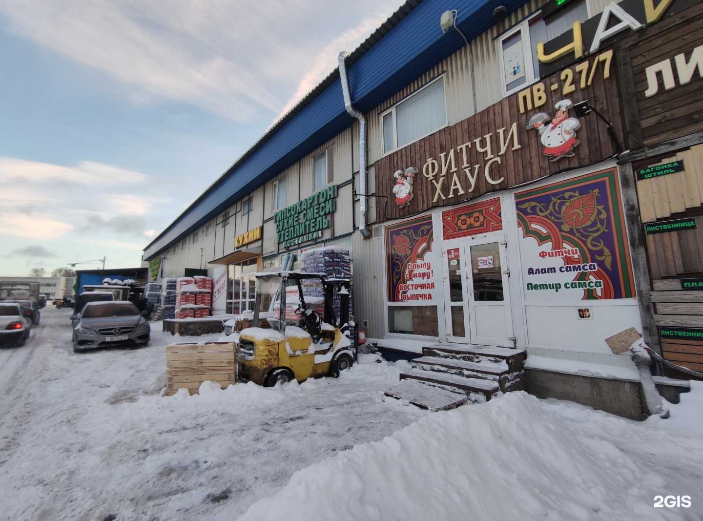 Отзывы на компанию Мастерская по изготовлению сантехнических труб в Коммунарке c фото - фотография 2 из 2