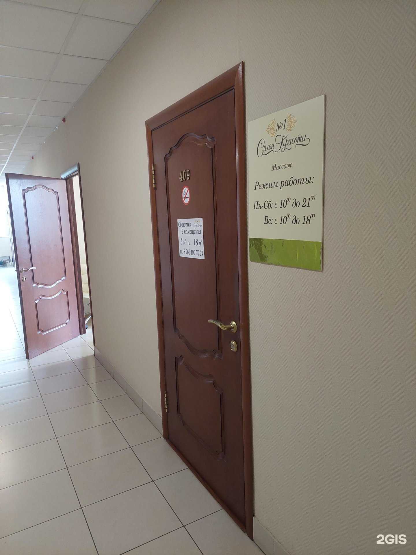 Отзывы на компанию Nail_anna_vrn в Воронеже c фото