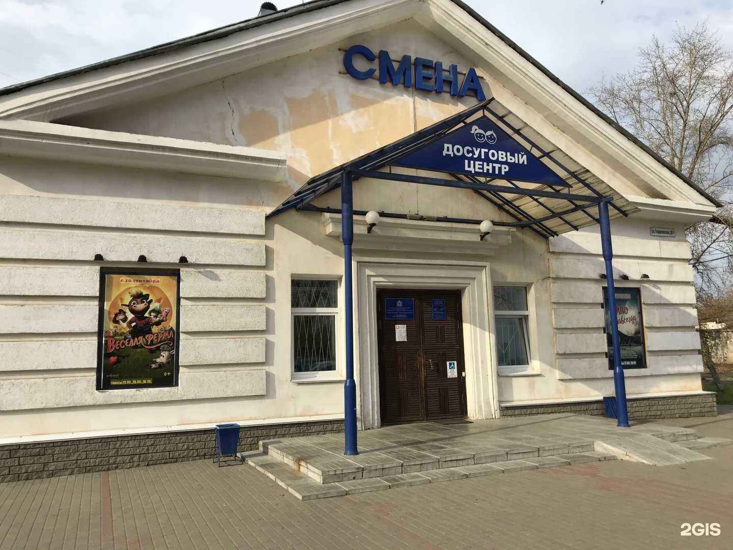 Отзывы на компанию Смена в Нижнем Новгороде c фото