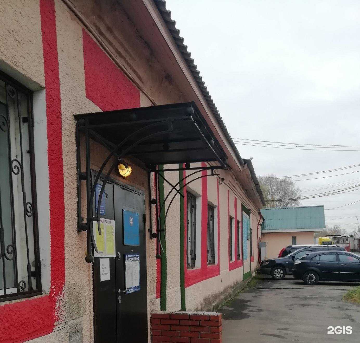 Отзывы на компанию Лечебно-диагностический центр Наумчевой в г. Щёлково c фото