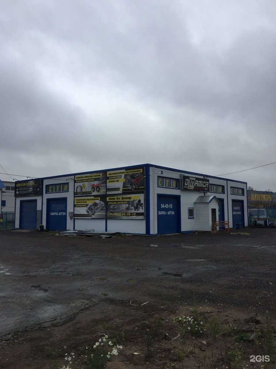 Отзывы на компанию Dynamica в Ярославле c фото - фотография 2 из 2