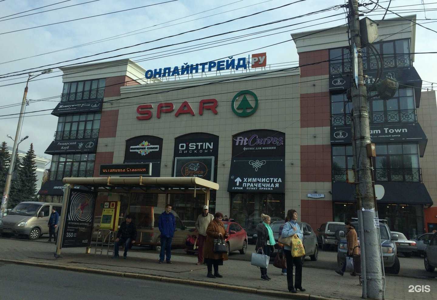 Отзывы на компанию Русский Аппетит в г. Тула c фото