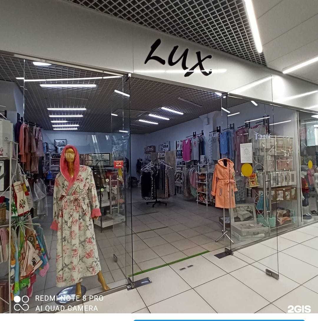 Отзывы на компанию Lux в Бийске c фото