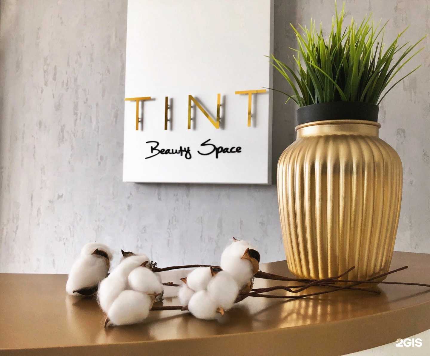 Отзывы на компанию Tint Beauty Space в Брянске c фото