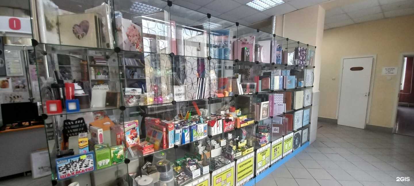 Отзывы на компанию В центральном в Новокуйбышевске c фото