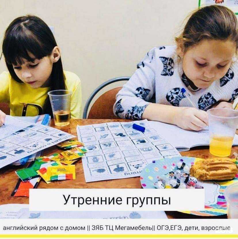 Отзывы на компанию Welcome в г. Набережные Челны c фото