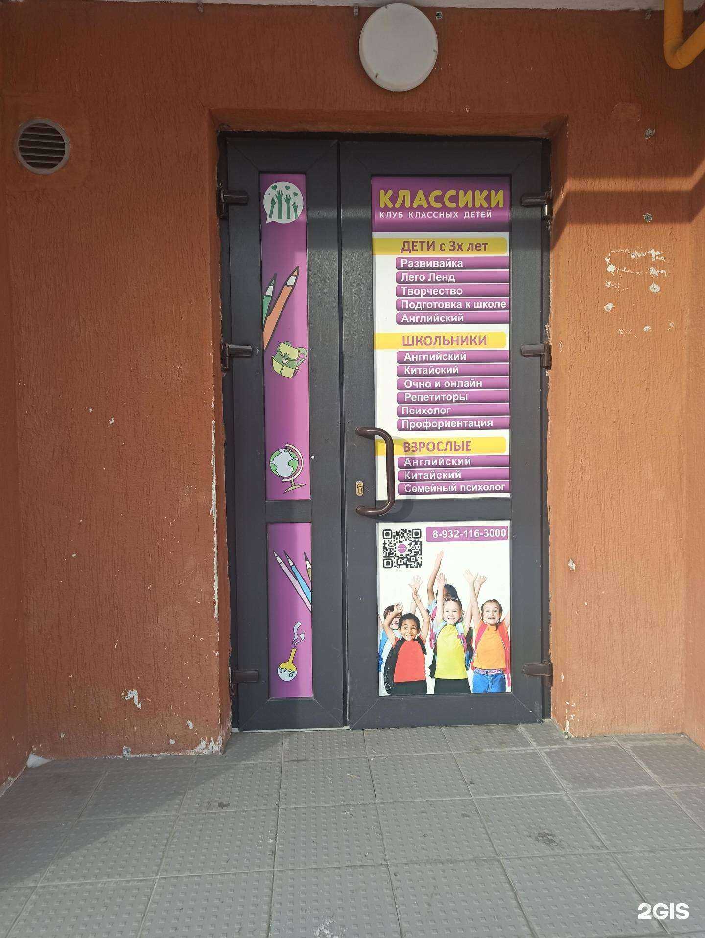 Отзывы на компанию Классики в Екатеринбурге c фото