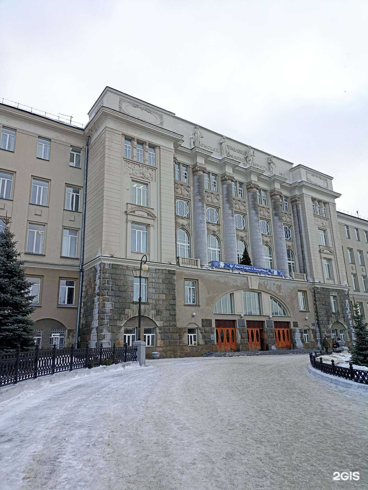 Отзывы на компанию Омский государственный университет путей сообщения в Омске c фото