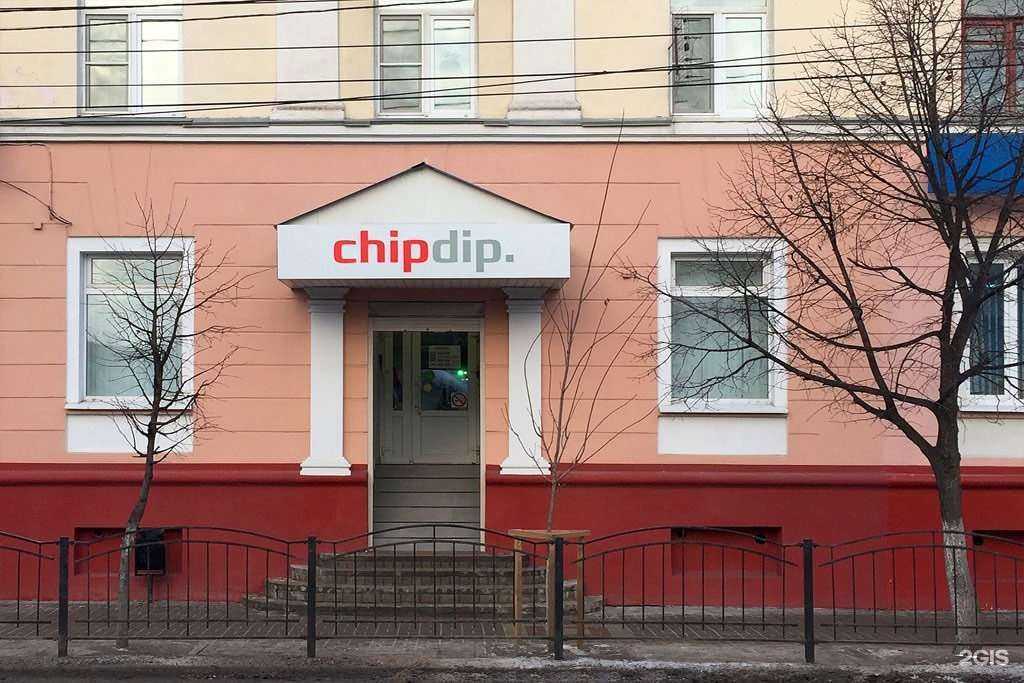 Отзывы на компанию chipdip. в Калуге c фото