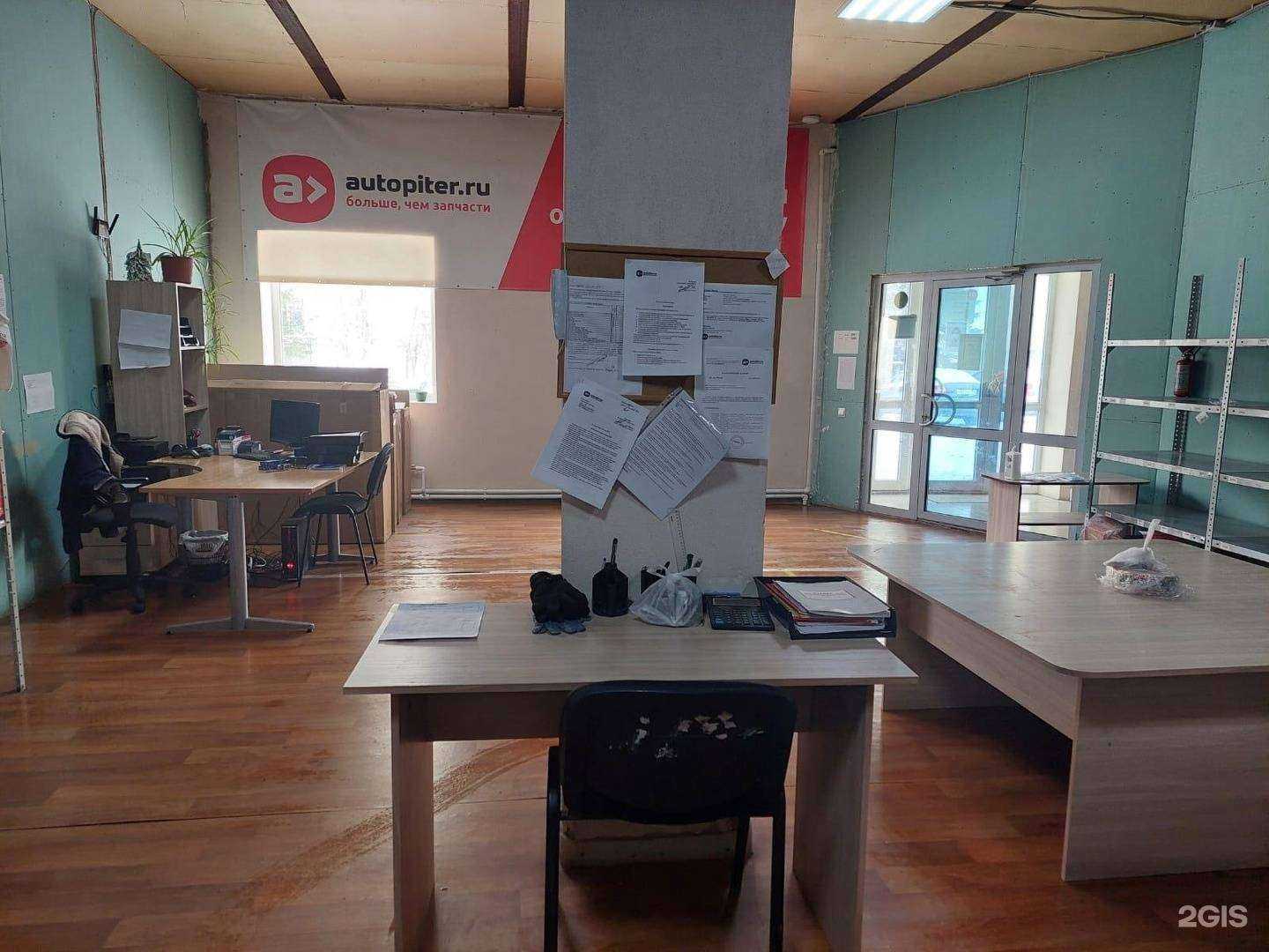 Отзывы на компанию Autopiter в Стерлитамаке c фото