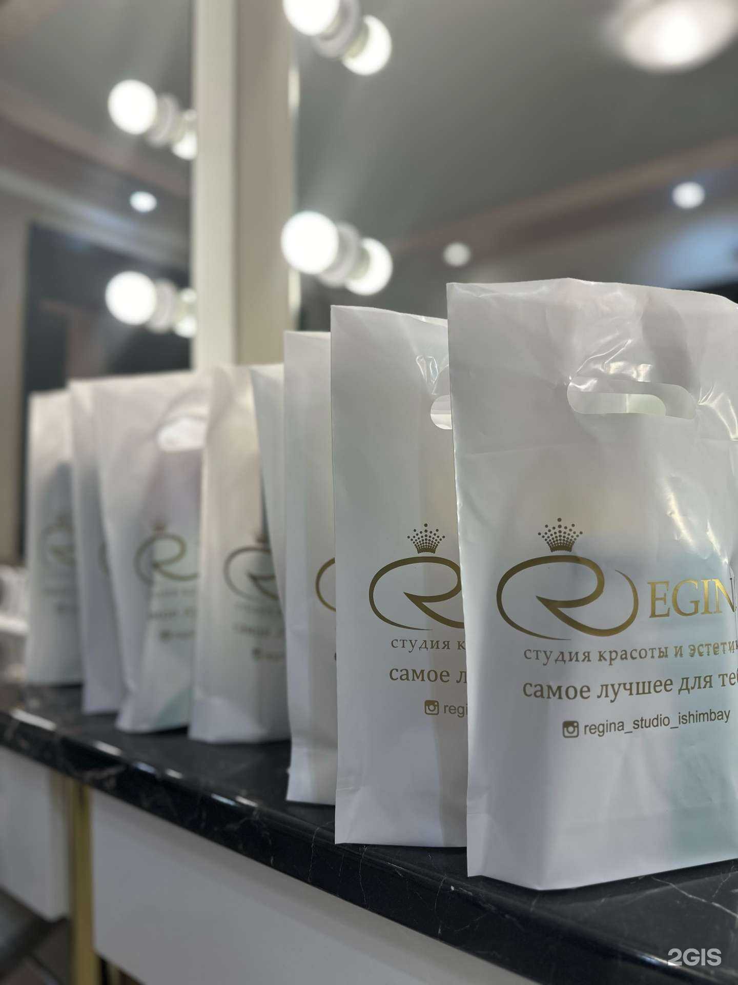 Отзывы на компанию Регина в Ишимбае c фото