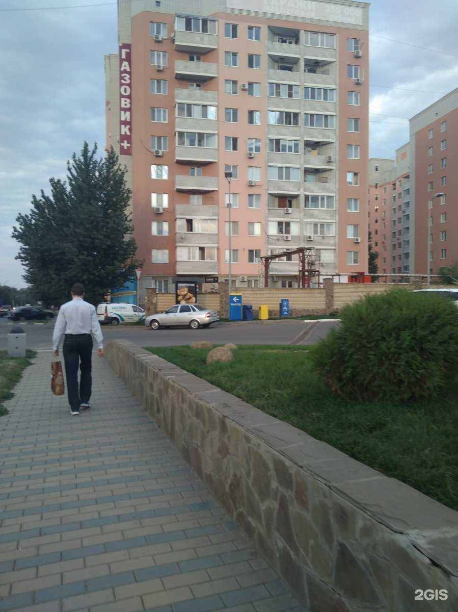 Отзывы на компанию Колибри в Энгельсе c фото - фотография 2 из 2