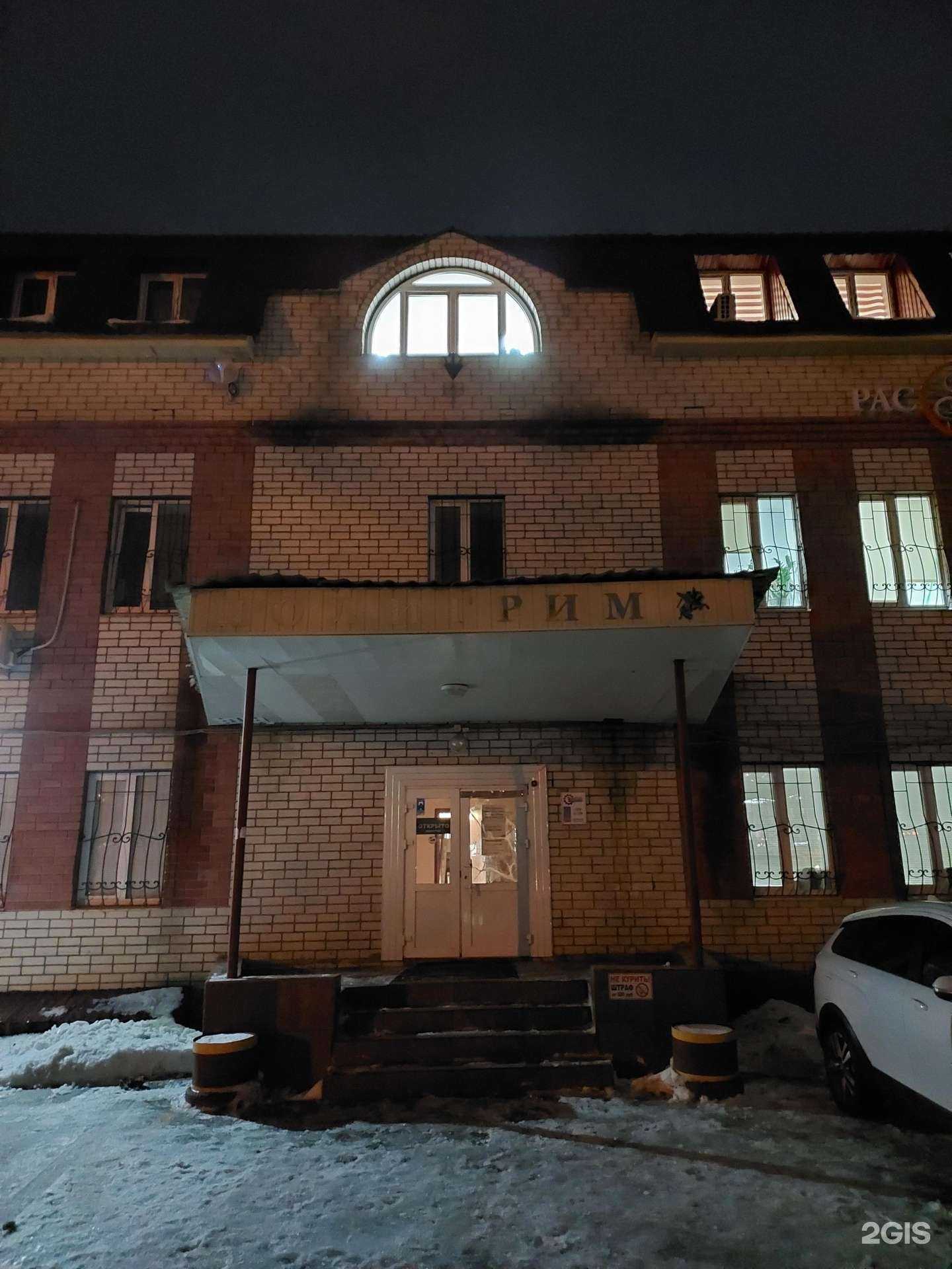 Отзывы на компанию Химпоставка в Казани c фото