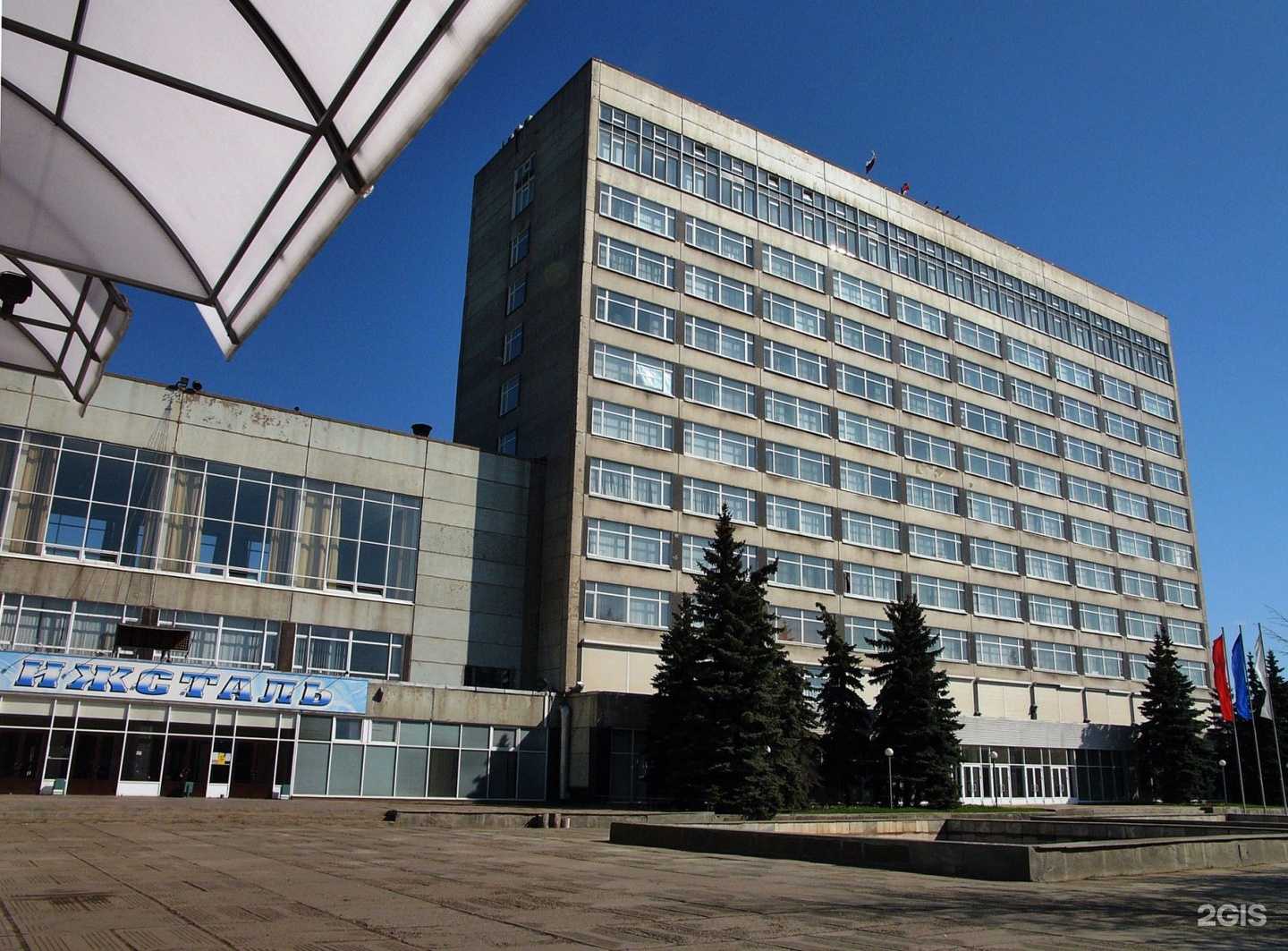 Отзывы на компанию Ижсталь в Ижевске c фото - фотография 2 из 2