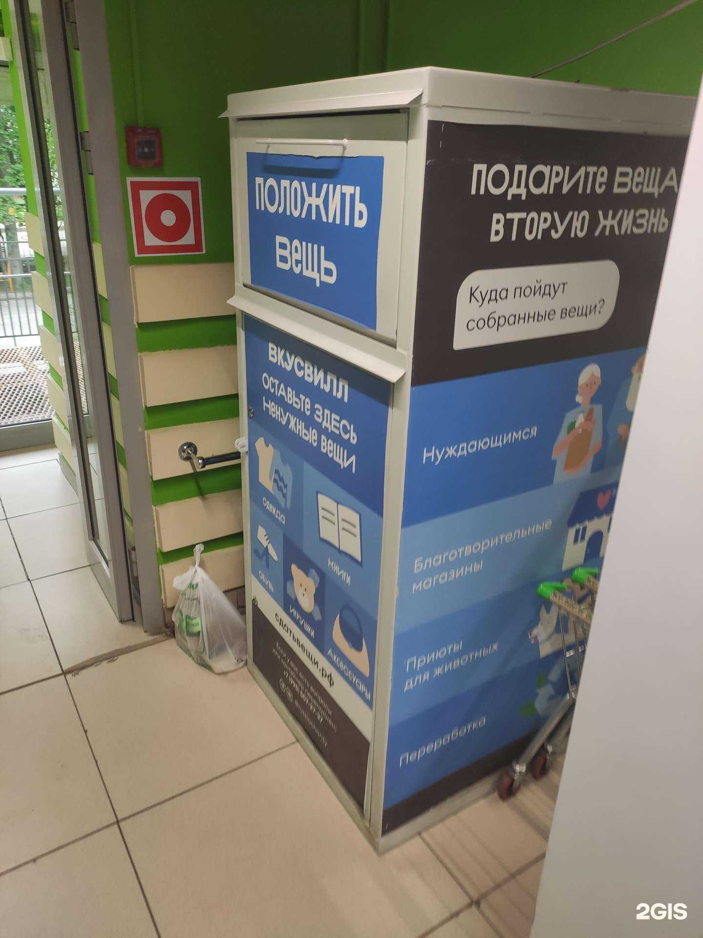 Отзывы на компанию Сдать вещи просто в г. Нижний Новгород c фото