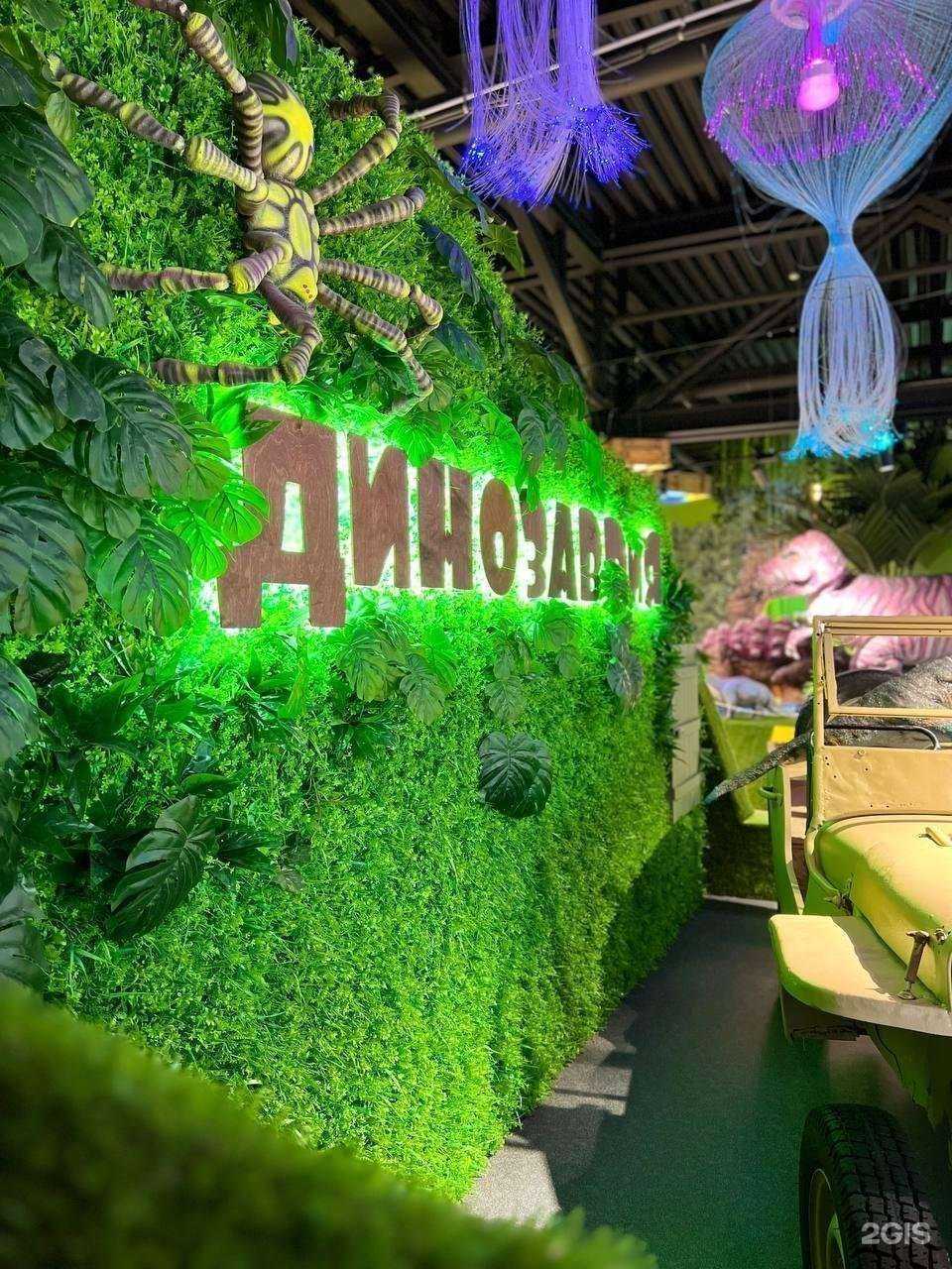 Отзывы на компанию Динозаврия в г. Чита c фото