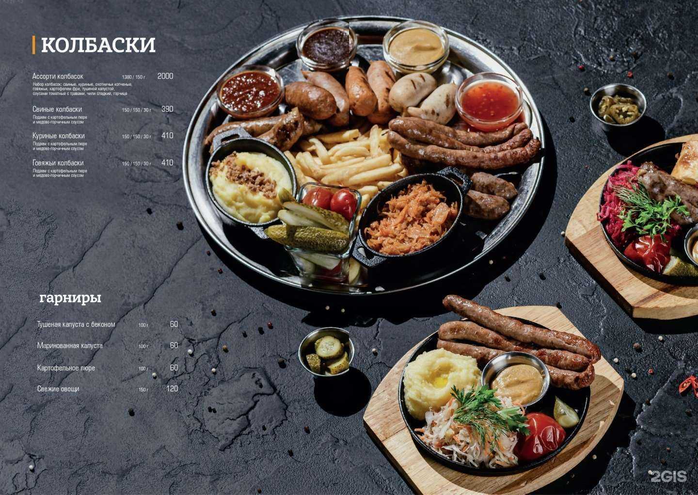 Отзывы на компанию Суаре в Ижевске c фото