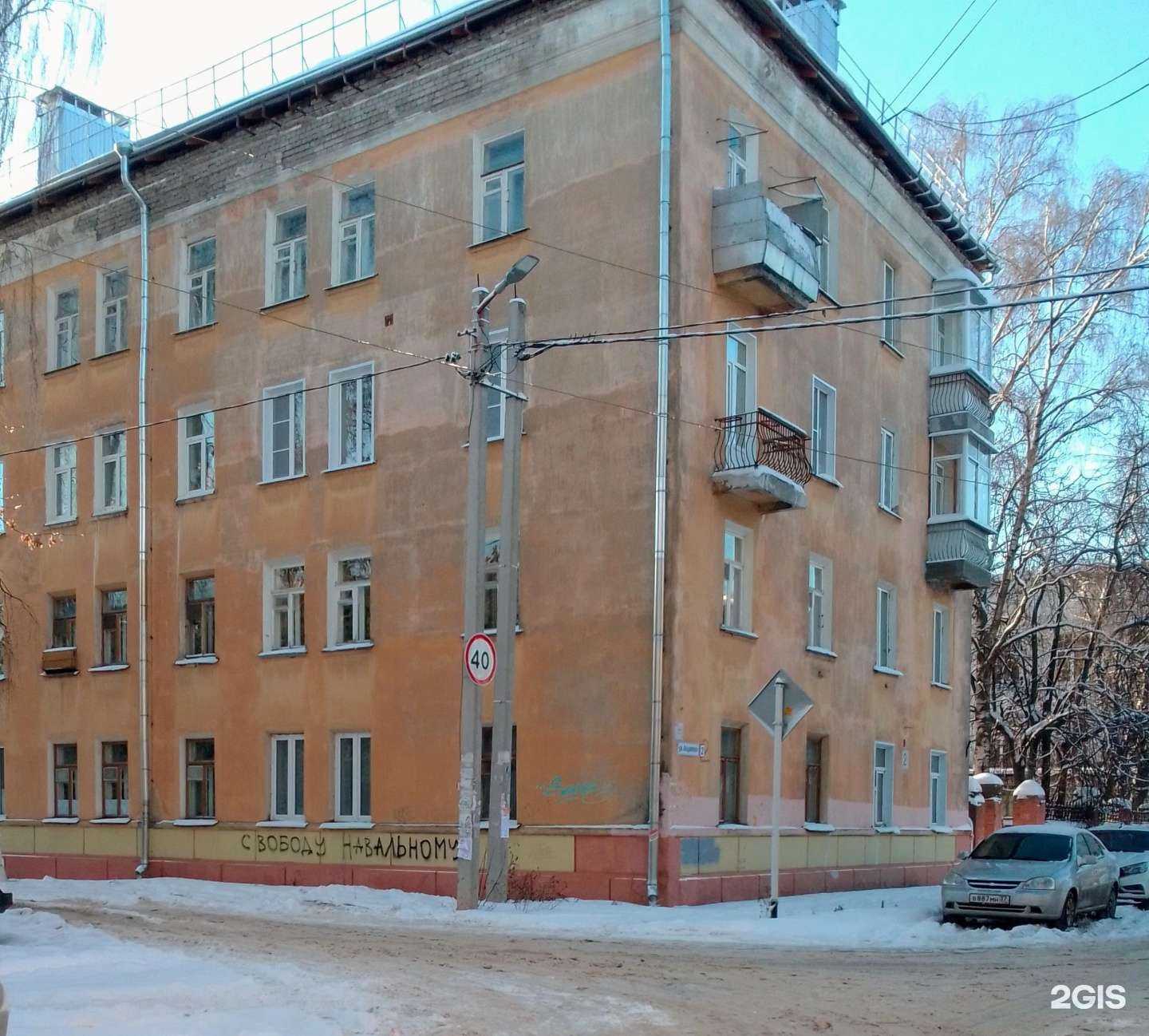 Отзывы на компанию Парикмахерская в Иванове c фото - фотография 2 из 2