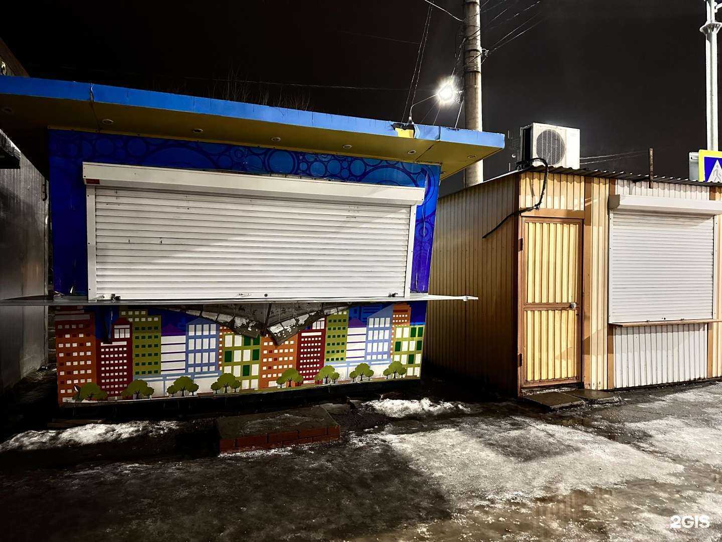 Отзывы на компанию Магазин рыбы в Сызрани c фото - фотография 2 из 2