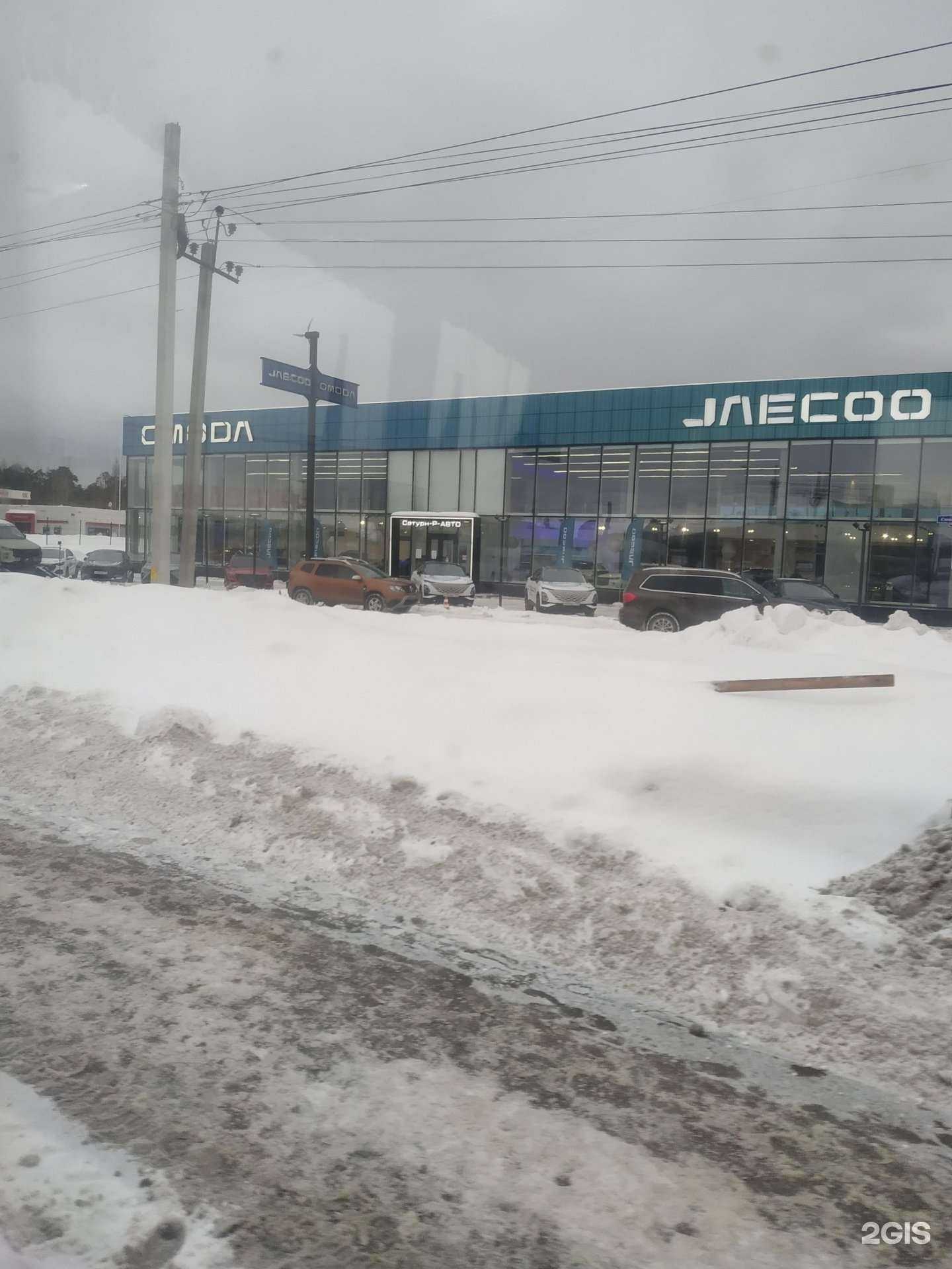 Отзывы на компанию Сильвер Моторс в Перми c фото - фотография 2 из 2