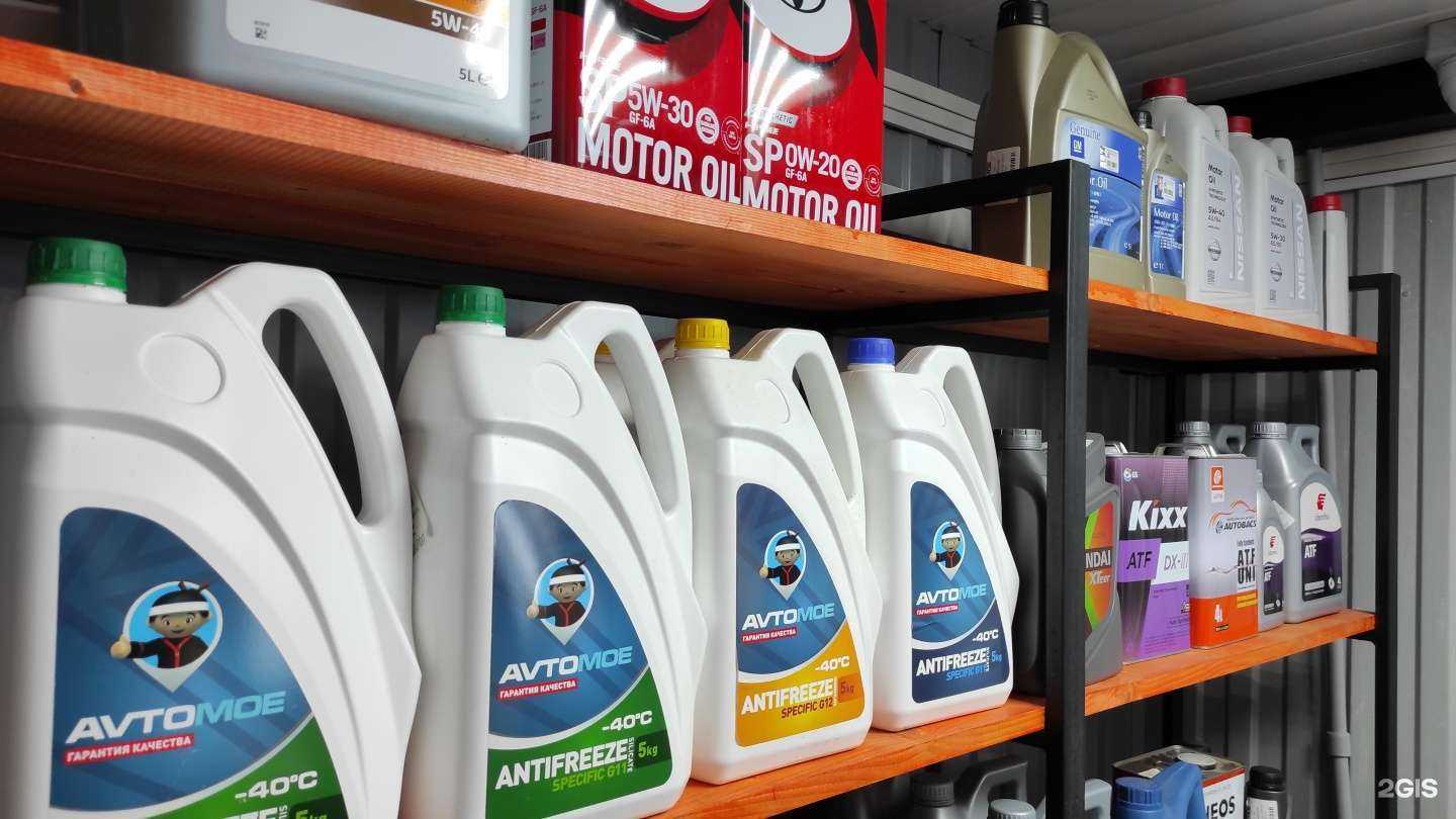 Отзывы на компанию Автомоё в г. Уфа c фото