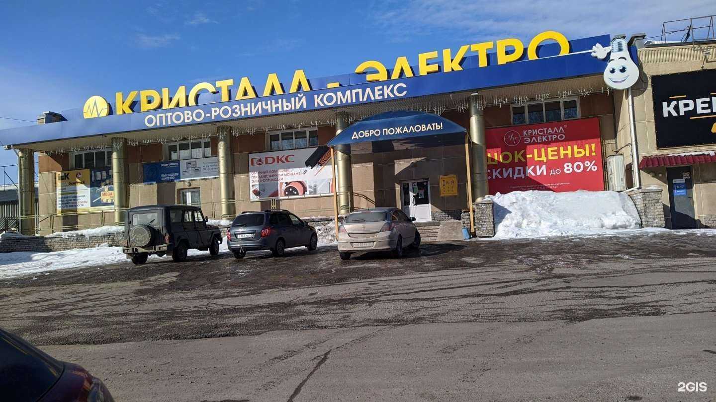 Отзывы на компанию Кристалл-электро в Кирове c фото - фотография 2 из 2