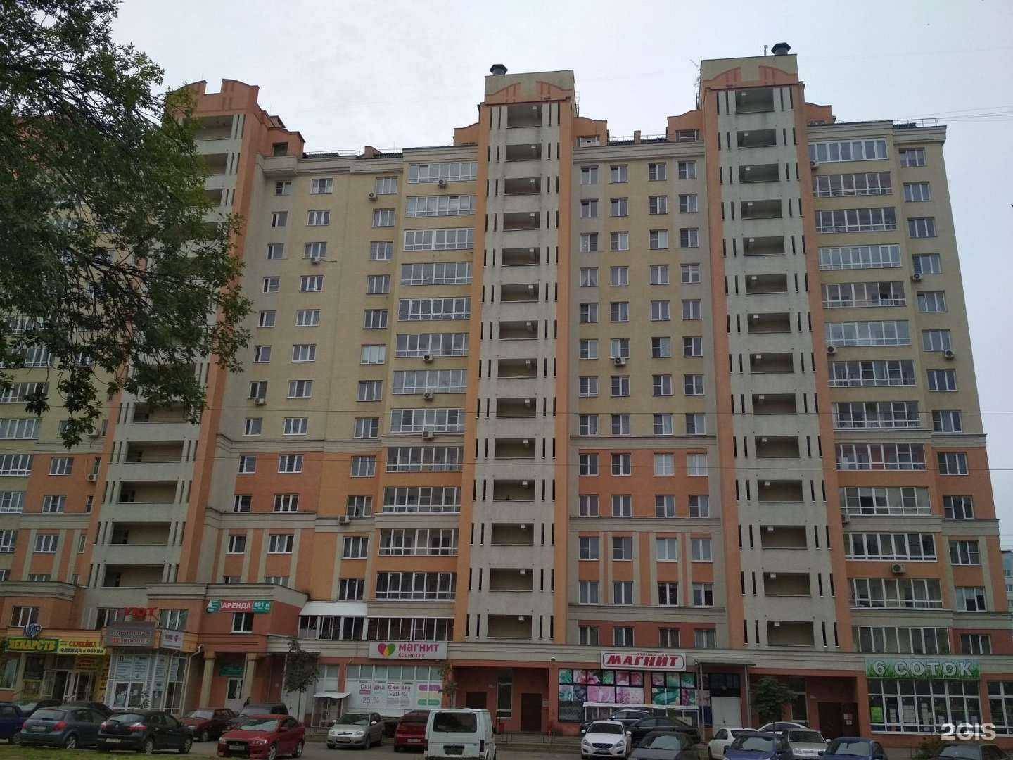 Отзывы на компанию Дентал найс в Иванове c фото - фотография 2 из 2