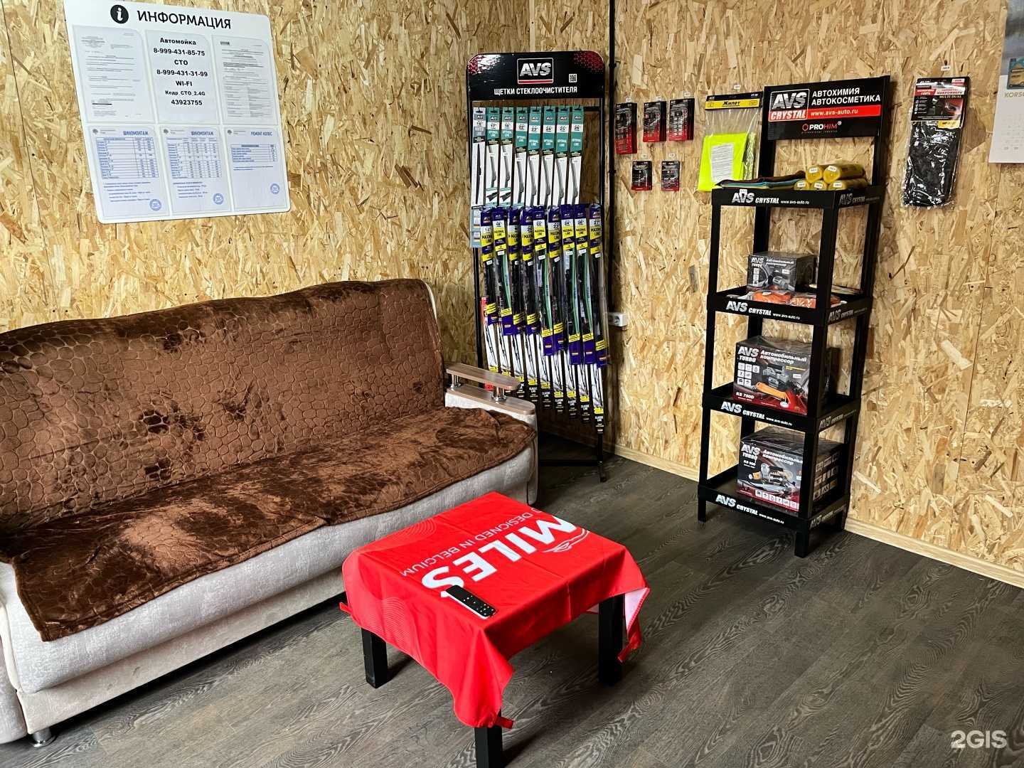 Отзывы на компанию Кедр в Кемерове c фото