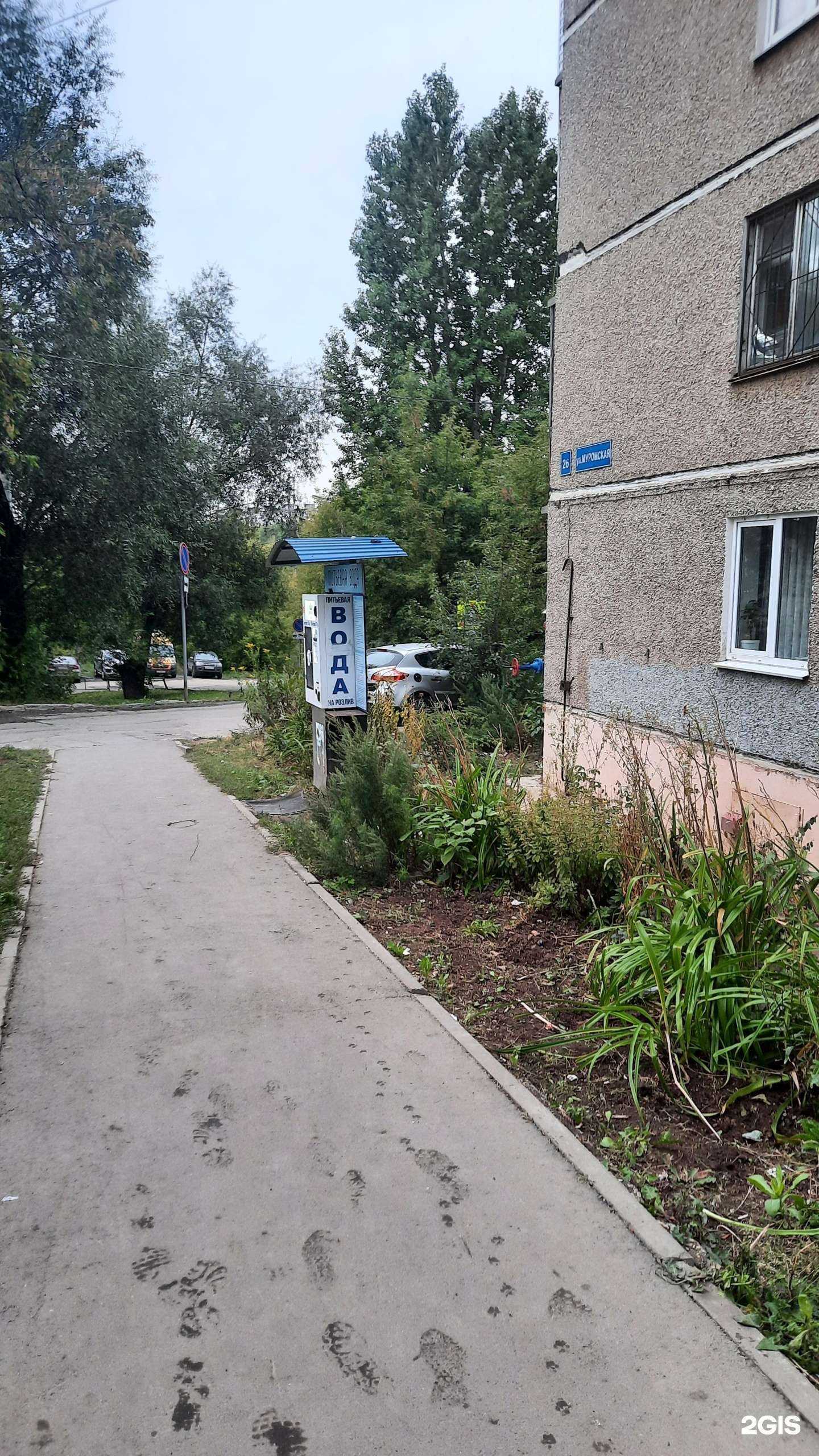 Отзывы на компанию Живая вода в Перми c фото