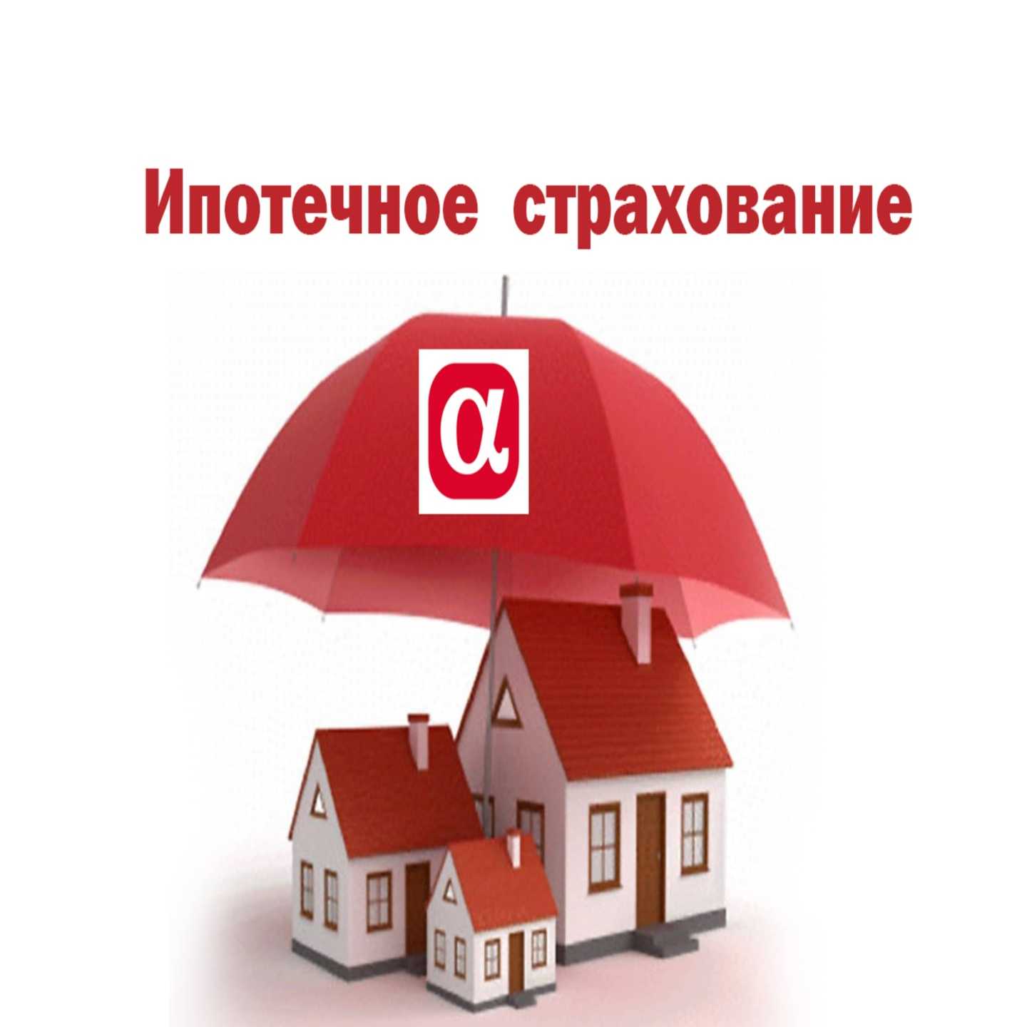 Отзывы на компанию Центр страхования в г. Пятигорск c фото