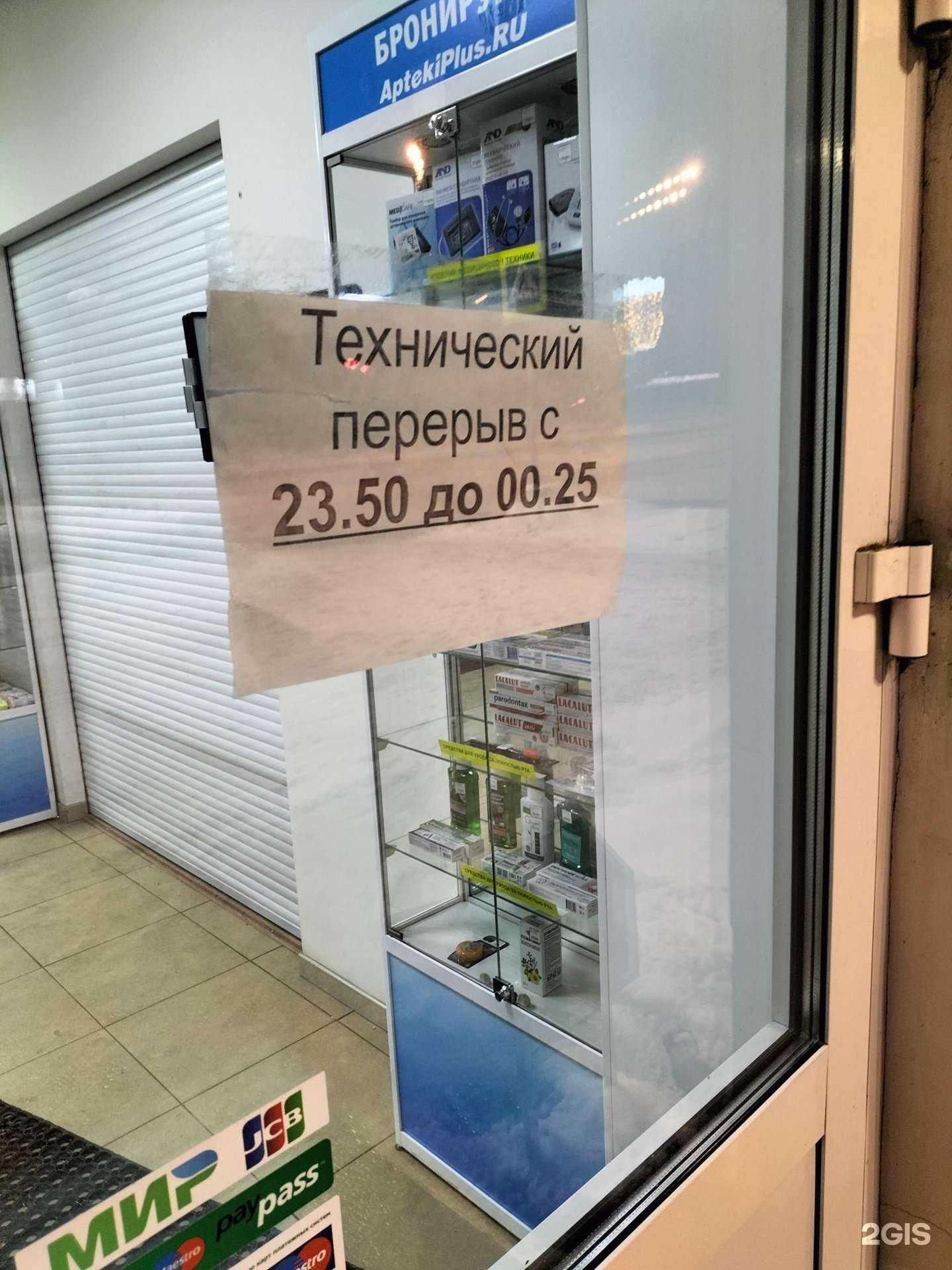 Отзывы на компанию 12 плюс в г. Йошкар-Ола c фото