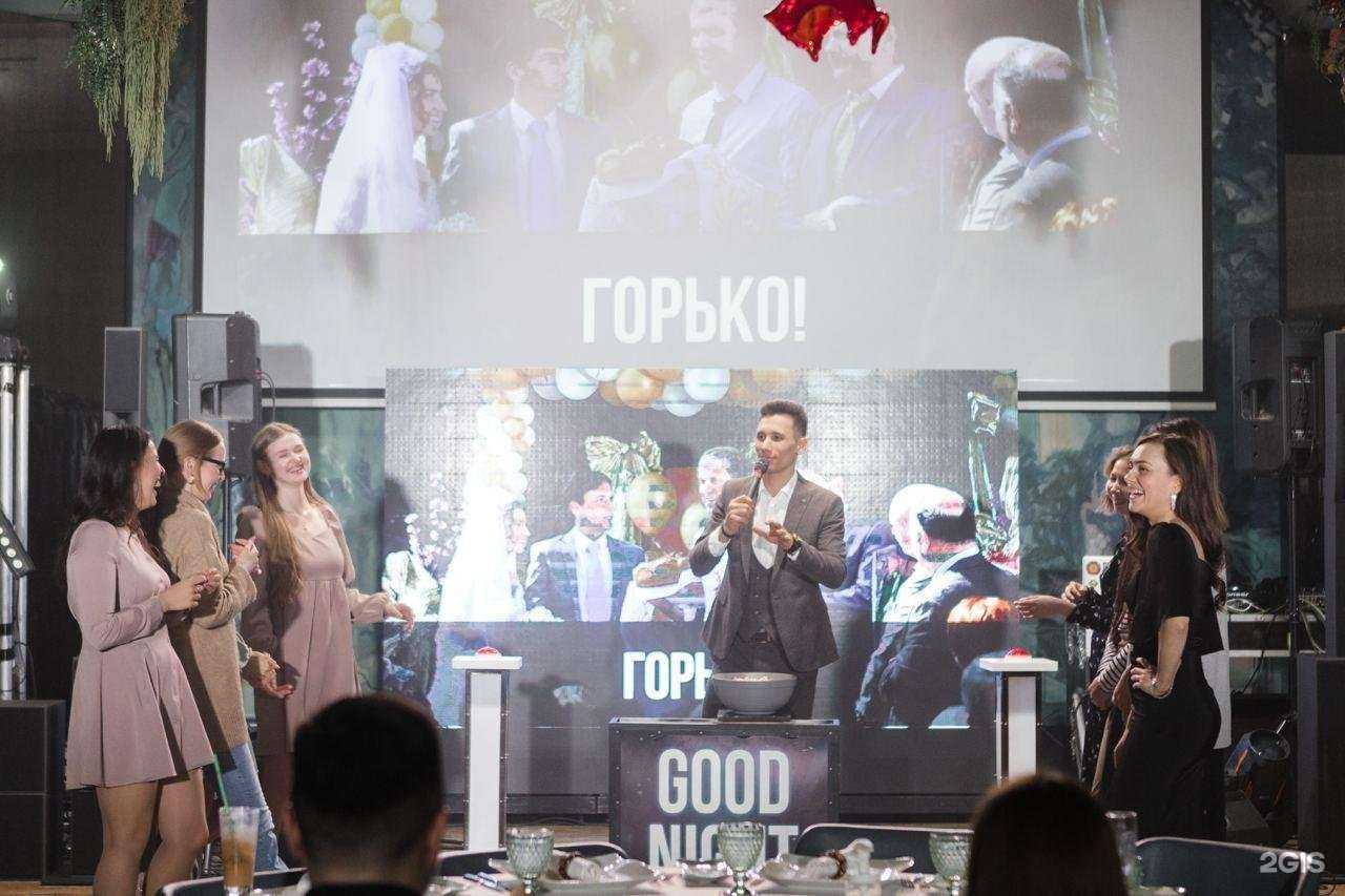 Отзывы на компанию Good Night Show в Казани c фото
