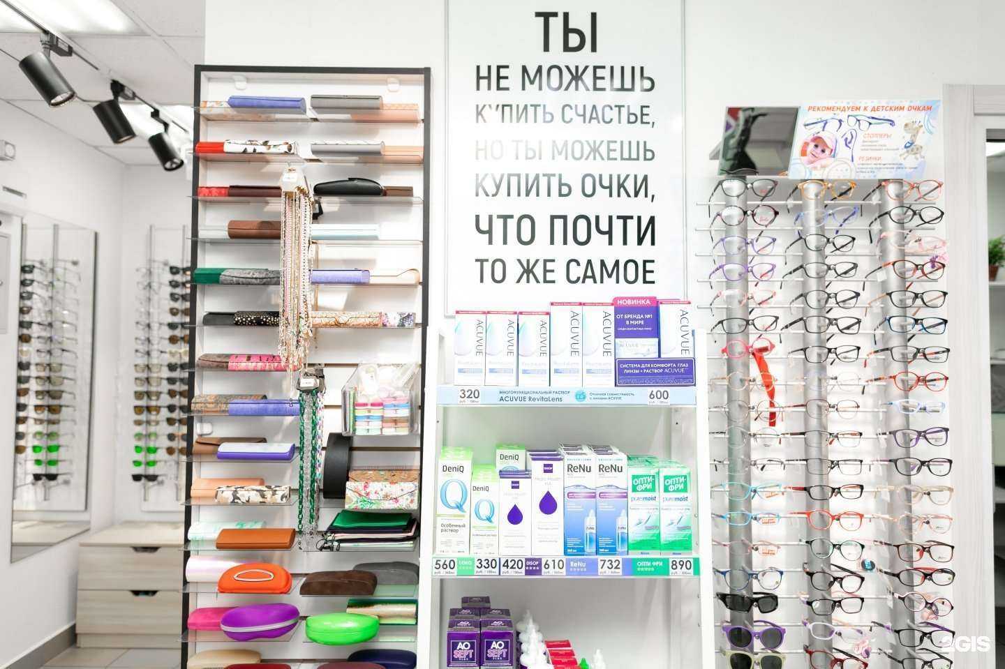 Отзывы на компанию Оптика Миа в Осинниках c фото