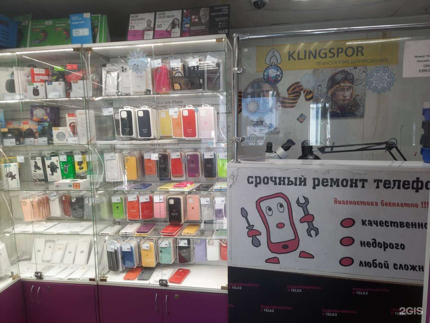 Отзывы на компанию Mobile2a в Калининграде c фото